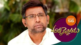 Akka Mogudu S01E56 13th August 2018 Full Episode