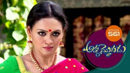 Akka Mogudu S01E561 15th September 2020 Full Episode