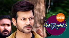 Akka Mogudu S01E562 16th September 2020 Full Episode