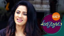 Akka Mogudu S01E567 23rd September 2020 Full Episode