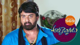 Akka Mogudu S01E569 25th September 2020 Full Episode