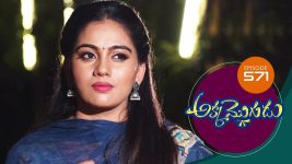 Akka Mogudu S01E571 29th September 2020 Full Episode