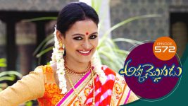 Akka Mogudu S01E572 30th September 2020 Full Episode