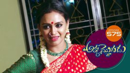 Akka Mogudu S01E575 5th October 2020 Full Episode