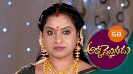 Akka Mogudu S01E58 15th August 2018 Full Episode