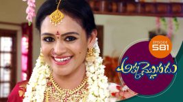 Akka Mogudu S01E581 13th October 2020 Full Episode