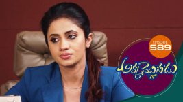 Akka Mogudu S01E589 23rd October 2020 Full Episode