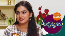 Akka Mogudu S01E590 26th October 2020 Full Episode