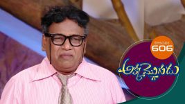 Akka Mogudu S01E606 13th November 2020 Full Episode