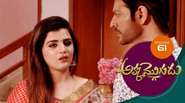 Akka Mogudu S01E61 20th August 2018 Full Episode