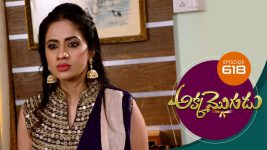 Akka Mogudu S01E618 28th November 2020 Full Episode