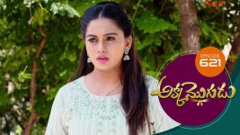 Akka Mogudu S01E621 2nd December 2020 Full Episode