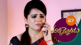 Akka Mogudu S01E67 28th August 2018 Full Episode