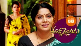 Akka Mogudu S01E68 29th August 2018 Full Episode