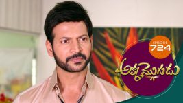 Akka Mogudu S01E697 2nd March 2021 Full Episode