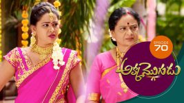 Akka Mogudu S01E70 31st August 2018 Full Episode