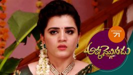 Akka Mogudu S01E71 3rd September 2018 Full Episode