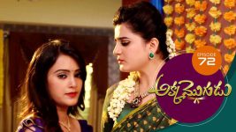 Akka Mogudu S01E72 4th September 2018 Full Episode