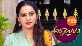 Akka Mogudu S01E723 1st April 2021 Full Episode