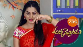 Akka Mogudu S01E735 16th April 2021 Full Episode