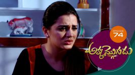 Akka Mogudu S01E74 6th September 2018 Full Episode