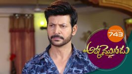 Akka Mogudu S01E743 26th April 2021 Full Episode