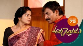 Akka Mogudu S01E75 7th September 2018 Full Episode