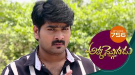 Akka Mogudu S01E756 12th May 2021 Full Episode