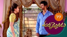 Akka Mogudu S01E77 11th September 2018 Full Episode