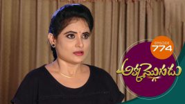 Akka Mogudu S01E774 7th June 2021 Full Episode