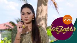 Akka Mogudu S01E776 9th June 2021 Full Episode