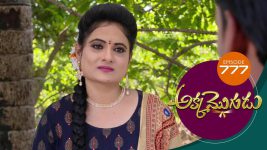 Akka Mogudu S01E777 10th June 2021 Full Episode