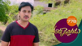 Akka Mogudu S01E778 11th June 2021 Full Episode