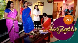 Akka Mogudu S01E78 12th September 2018 Full Episode