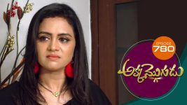 Akka Mogudu S01E780 15th June 2021 Full Episode