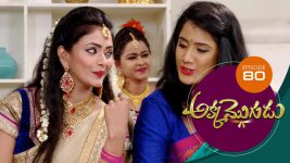 Akka Mogudu S01E80 14th September 2018 Full Episode