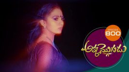 Akka Mogudu S01E800 13th July 2021 Full Episode