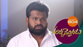 Akka Mogudu S01E804 19th July 2021 Full Episode