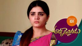 Akka Mogudu S01E81 17th September 2018 Full Episode