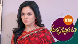 Akka Mogudu S01E819 9th August 2021 Full Episode