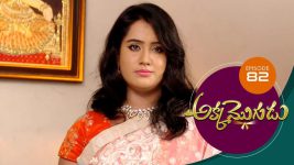 Akka Mogudu S01E82 18th September 2018 Full Episode