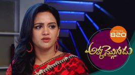 Akka Mogudu S01E820 10th August 2021 Full Episode