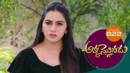 Akka Mogudu S01E822 12th August 2021 Full Episode