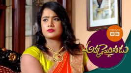 Akka Mogudu S01E83 19th September 2018 Full Episode