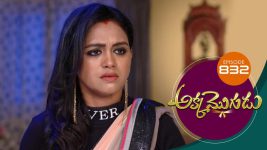 Akka Mogudu S01E832 26th August 2021 Full Episode