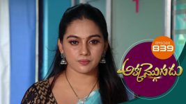 Akka Mogudu S01E839 3rd September 2021 Full Episode