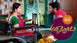 Akka Mogudu S01E84 20th September 2018 Full Episode