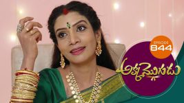 Akka Mogudu S01E844 9th September 2021 Full Episode