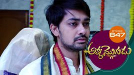 Akka Mogudu S01E847 13th September 2021 Full Episode