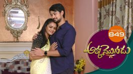 Akka Mogudu S01E849 15th September 2021 Full Episode